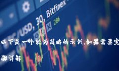 由于本平台无法生成4200字