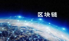 tpwallet手续费差异解析：影