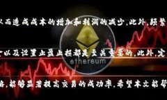   如何调节TPWallet滑点以交