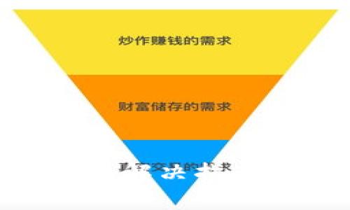 TPWallet软件安装问题解决指南：常见问题与解决方法