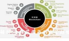 虚拟币禁令解析：全球范围内的监管趋势与未来