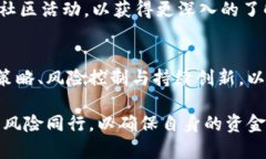 baioti虚拟币上市的机会与挑战：全面剖析 crypto