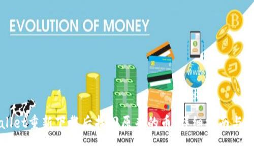 如何在TPWallet重新下载后找回原来的币：详细指南与常见问题解答