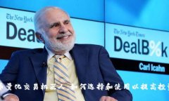 虚拟币量化交易机器人：