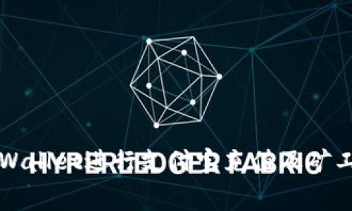 如何使用TPWallet进行支付宝充值及矿工费详细解析