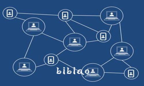 bibiao