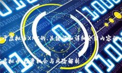 以下是关于虚拟币XMC的、