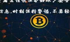 baioti虚拟币退款问题解析：为何虚拟币一般不能