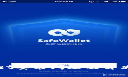 : TPWallet安装问题及解决方案详解