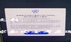   如何使用TP冷钱包创建安