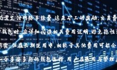 最早的虚拟币钱包：历史