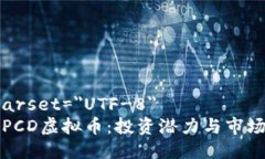 meta charset=＂UTF-8＂深入了