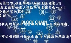   TPWallet如何更换协议：全