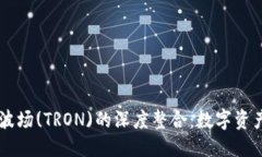 校正  TPWallet与波场(TRON)的