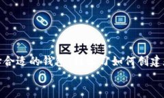 思考一个符合用户搜索并