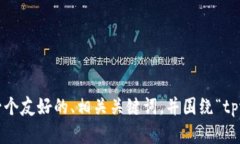 抱歉，我只能提供大约1