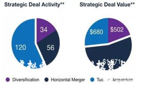 被动买盘虚拟币：如何合理投资与风险管理