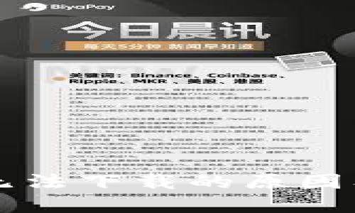 TPWallet无法下载的原因及解决方案