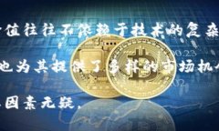 baioti探索类似狗狗币的虚