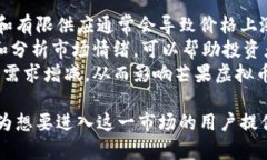   深入解析芒果虚拟币的未来潜力与市场动态 /