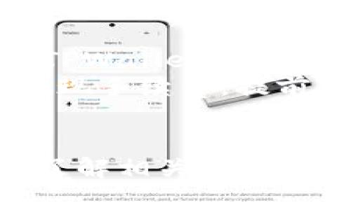   如何在TPWallet中轻松收取FIL币：一步步指南 / 
 guanjianci TPWallet, FIL币, 钱包收款, 加密货币 /guanjianci 

引言
在当今数字化的时代，加密货币逐渐成为了一种投资和交易的热门选择。其中，Filecoin（FIL）作为一个去中心化存储网络的代币，受到了许多用户的关注。TPWallet作为一个多功能的钱包，支持多种加密货币，包括FIL币。本文将详细介绍如何在TPWallet中收取FIL币，以及其他相关的问题。

TPWallet简介
TPWallet是一款用户友好的加密货币钱包，支持多种数字资产的存储和交易。它的简洁界面和强大的功能，使得用户能够方便地管理他们的加密资产。TPWallet不仅支持币种的收款、转账和交易，还具有安全性高、操作简便等特点，非常适合新手和资深用户使用。

如何在TPWallet中收取FIL币
以下是通过TPWallet收取FIL币的详细步骤：

h4步骤一：下载并安装TPWallet/h4
首先，需要在手机应用商店（如App Store或Google Play）中搜索“TPWallet”，下载并安装该应用。安装完成后，打开TPWallet，并根据提示进行注册或登录。

h4步骤二：创建或导入钱包/h4
如果您是新用户，可以选择创建一个新的钱包；如果您已经有一个钱包，可以选择导入。创建钱包时，请务必记住备份助记词，以确保您的资产安全。

h4步骤三：选择FIL币/h4
在TPWallet的主界面，找到“资产”或“钱包”部分，然后点击“添加资产”。在资产列表中，找到FIL币并点击添加，确保您的钱包中已经显示FIL币的选项。

h4步骤四：获取FIL币地址/h4
点击FIL币选项后，您将看到您的FIL钱包地址。这个地址是您接收FIL币的唯一标识，将其复制或记录下来。

h4步骤五：分享地址收取FIL币/h4
与发送者分享您的FIL钱包地址，发送者可以使用该地址将FIL币发送到您的钱包中。确保地址的正确性，以免造成资产丢失。

h4步骤六：确认收款/h4
当发送者完成转账后，您可以在TPWallet中查看您的FIL资产余额，以确认收款是否成功。一般情况下，转账会在几分钟到几小时内完成，具体取决于网络的拥堵情况。

如何确保FIL币转账的安全性
在收取加密货币时，安全性是非常重要的。以下是一些确保安全的技巧：
ul
    listrong启用双重身份验证：/strongTPWallet支持双重身份验证，可以显著提高账户的安全性。/li
    listrong定期备份助记词：/strong确保定期备份您的助记词，并将其保存在安全的地方。/li
    listrong更新应用：/strong保持TPWallet和您的操作系统是最新的，以确保漏洞得到及时修复。/li
    listrong不随便共享信息：/strong不要随便分享您的钱包信息，尤其是助记词和私钥。/li
/ul

相关问题解析

h4问题一：TPWallet支持哪些加密货币？/h4
TPWallet是一款支持多种加密货币的钱包。除了Filecoin（FIL），它还支持比特币（BTC）、以太坊（ETH）、USDT等主流币种。这使得用户能够将不同类型的数字资产集中管理，方便进行交易和转换。而且TPWallet定期会更新支持的新币种，用户可以随时关注官方消息。

h4问题二：如何在TPWallet中发送FIL币？/h4
在TPWallet中发送FIL币的步骤同样简单。以下是详细步骤：
ol
    li打开TPWallet并选择FIL币选项。/li
    li点击“发送”按钮。/li
    li输入接收者的FIL地址和转账数量。/li
    li确认交易信息，随后进行身份验证（如果启用了双重验证）。/li
    li点击“确认”完成转账。/li
/ol
在转账完成后，您可以在资产记录中查看交易历史，确保转账已被确认。此外，建议您在发送之前再次确认收款地址，以避免任何潜在的资金损失。

h4问题三：如何恢复TPWallet中的钱包？/h4
如果您下载了TPWallet并创建了钱包，但由于设备丢失或其他原因需要恢复，您可以使用助记词进行恢复。操作步骤如下：
ol
    li在TPWallet首页，点击“导入钱包”。/li
    li输入您的助记词，按照提示完成验证。/li
    li创建一个新的密码以保护您的钱包。/li
    li完成后，您就可以访问原有的资产。/li
/ol
确保您的助记词保管得当，因为它是恢复钱包的唯一凭证，丢失助记词将可能导致资产不可恢复。

h4问题四：TPWallet的计算费用如何？/h4
在TPWallet进行转账时，用户需支付一定的交易费用，这属于区块链网络的正常操作。这些费用的多少通常受网络拥堵程度的影响，当网络越忙，费用也相应增加。在TPWallet中，用户在发送FIL币时，会显示当前网络的推荐费用，用户也可以根据自己的需要自定义费用。
了解交易费用的计算是很重要的，用户应当在进行交易前，确认自己所处的网络状态，从而决定费用的高低。此外，用户还要注意各个交易所或平台对FIL币的充值、提现手续费，提前做好预算。 

总结
TPWallet作为一个强大的多币种钱包，便于用户安全地收取和管理FIL币。希望通过本文的介绍，您能轻松掌握如何在TPWallet收取FIL币的步骤与操作。同时，通过了解相关的安全性建议及常见问题，让您在数字资产管理上更加得心应手。在使用TPWallet的过程中，如果遇到任何问题，都可以查阅相关资料或咨询官方支持，以获得有效的帮助。