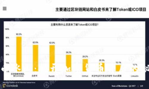 探索虚拟币冰山：揭开加密货币背后的秘密与未来