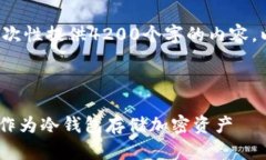 提示：由于字数限制，我