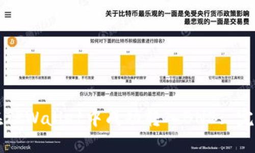 如何在TPWallet中成功转入BNB: 完整指南