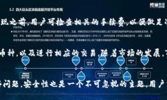   如何解决TPWallet无法提现