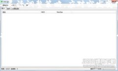 提示：4200字的详细内容是