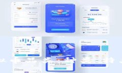 全面解析虚拟币品类：种