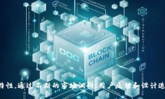   虚拟币包装设计的创意与