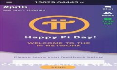 如何使用KCC链与TPWallet进行