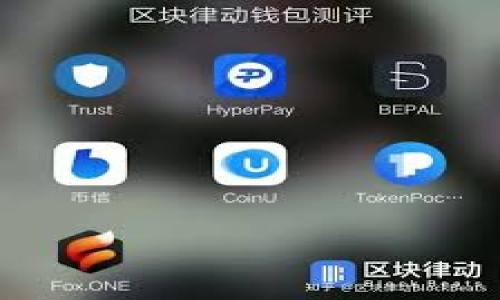 

如何轻松下载TPWallet：完整指南与技巧