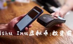 深入了解Kishu Inu虚拟币：