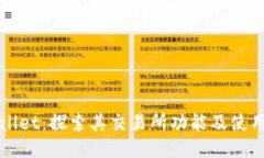 TPWallet：探索其交易所功能