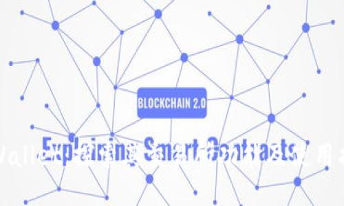 TPWallet：探索其交易所功能及使用指南