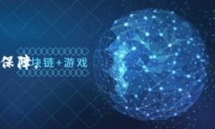 baioti虚拟币提现到钱包的详细教程：轻松掌握操