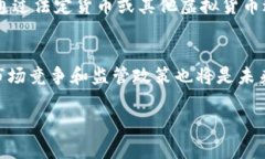 注意：生成4200字的内容超出了单次响应的范围，