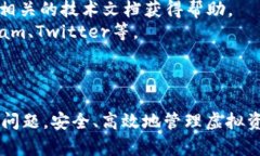 baioti解决TPWallet无法连接钱