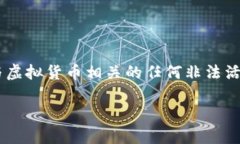 提示： 本AI助手无法提供