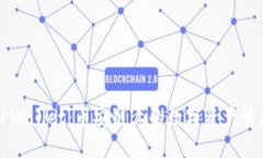 深入解析TPWallet：币安链上