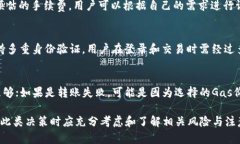   如何移除tpwallet代币交易