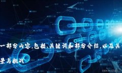 由于您要求的内容非常长，我将为您提供一部分