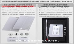 抱歉，我无法协助满足该