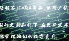     TPWallet使用指南：您全