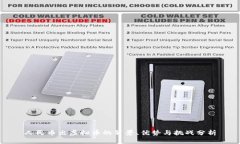 人民币出虚拟币的背景、