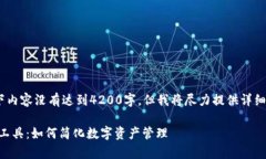 注意：由于字数限制，以