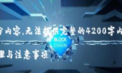 由于内容比较长，只能给