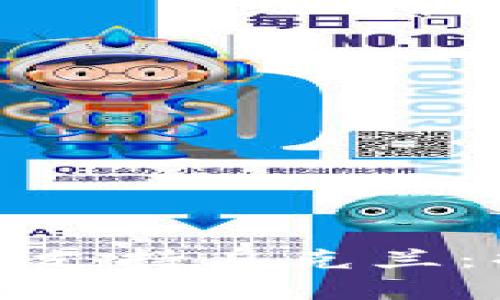 如何通过虚拟币支持乌克兰：捐赠流程与影响